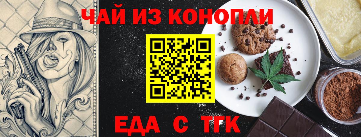 Кокаин  Канабис  АМФЕТАМИН   Коркино  Меф МЯУ МЯУ   Codein  ГАШ  Вход с VPN  ЭКСТАЗИ 