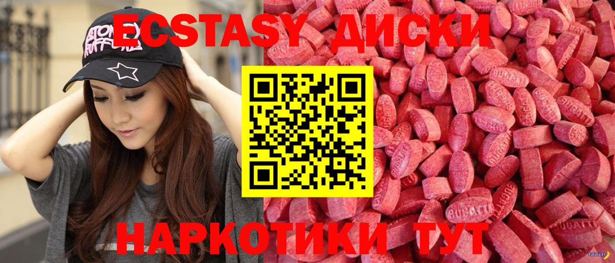 ЭКСТАЗИ Дубай Коркино