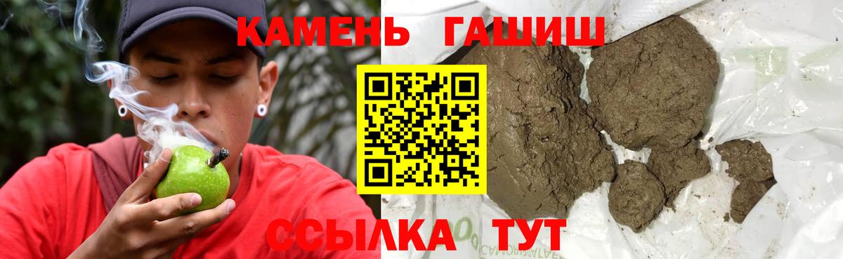 Коркино  ГАШ  Вход с VPN  ГАШИШ индика сатива 