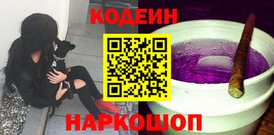 прущие крисы Краснодар