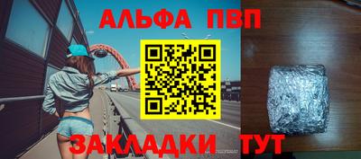 прущие крисы Краснодар