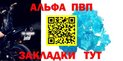 spice Краснокаменск