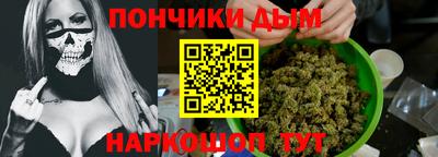 мяу мяу кристалл Комсомольск-на-Амуре