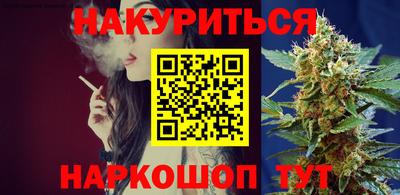 мяу мяу кристалл Комсомольск-на-Амуре