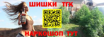 мяу мяу кристалл Комсомольск-на-Амуре