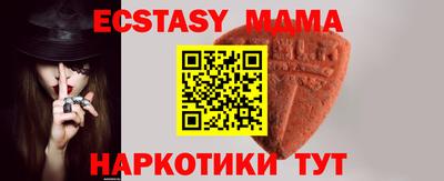 тгк Конаково