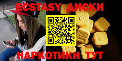 мяу мяу кристалл Комсомольск-на-Амуре