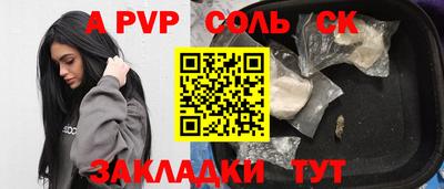 jwh Коммунар