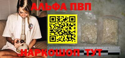 мяу мяу кристалл Комсомольск-на-Амуре