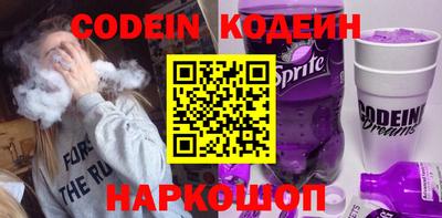 мяу мяу кристалл Комсомольск-на-Амуре