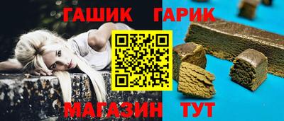 jwh Коммунар