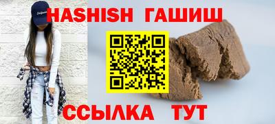 мяу мяу кристалл Комсомольск-на-Амуре