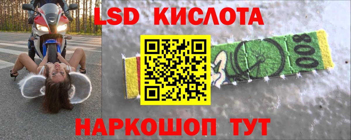 Лсд 25 экстази ecstasy  LSD-25 экстази ecstasy  Коркино  Вход с VPN 