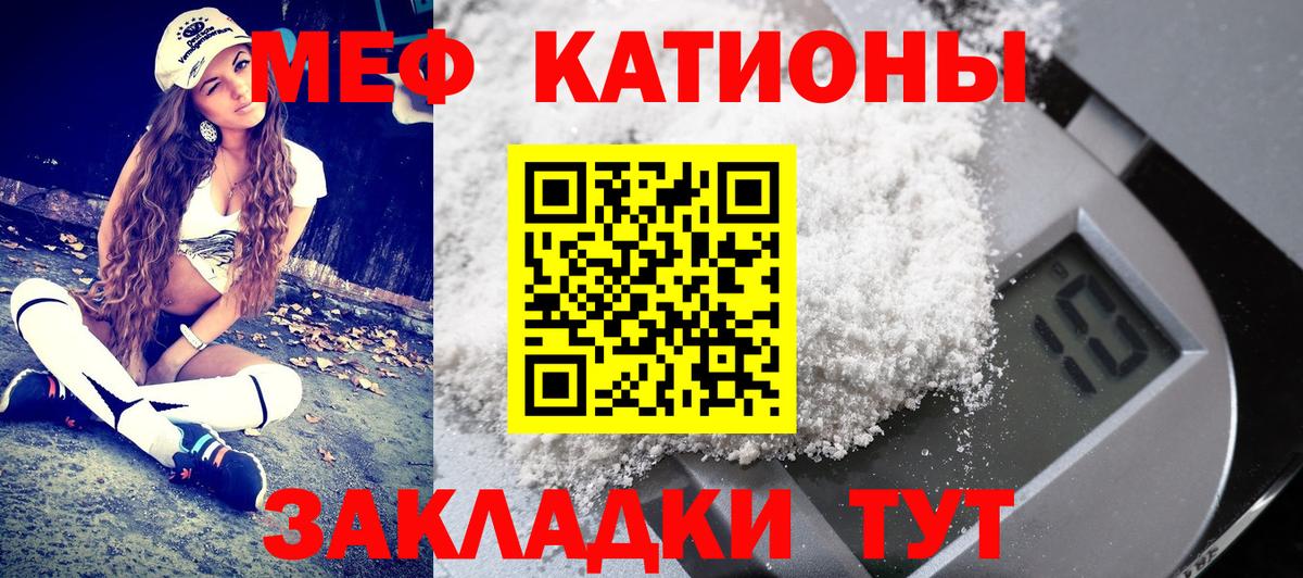 Мефедрон  Коркино