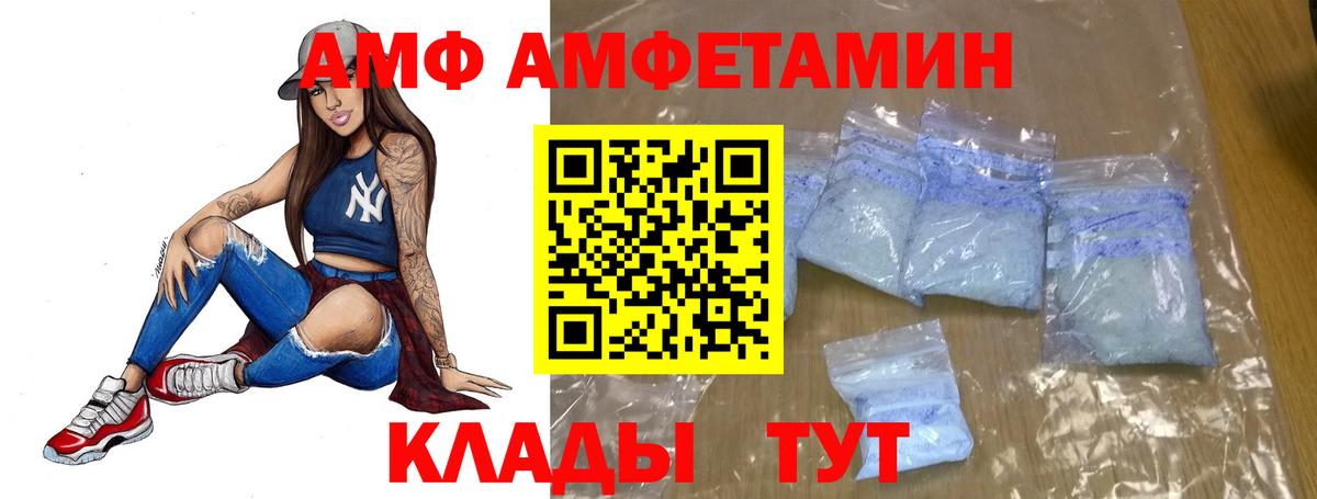 МЕТАМФЕТАМИН витя Коркино