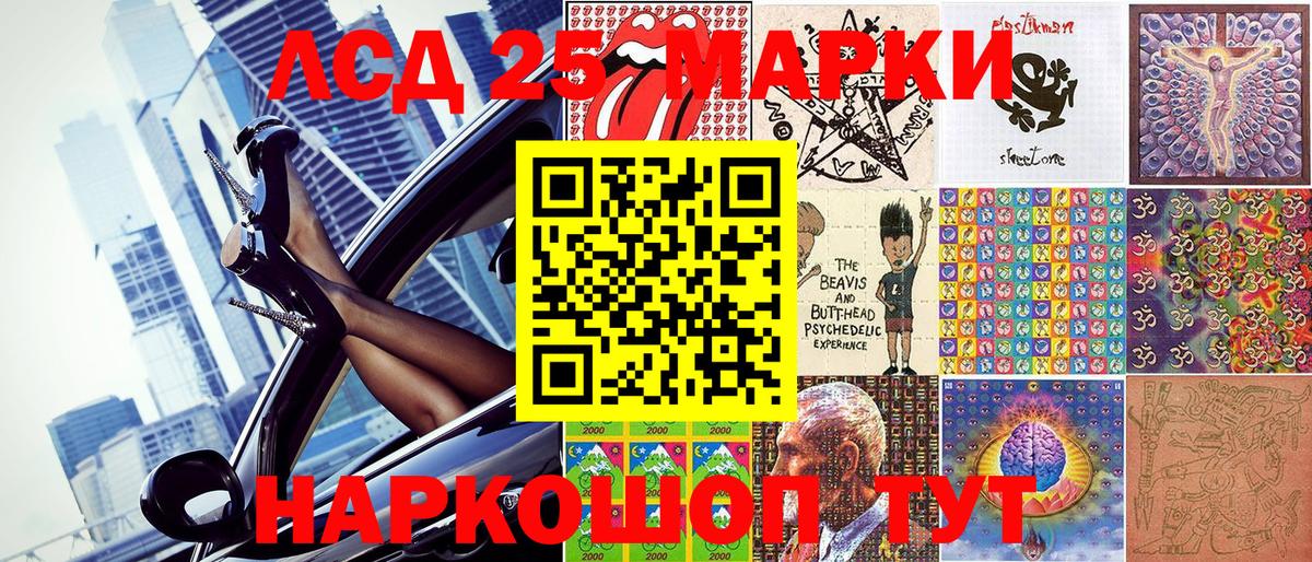 купить   Марки NBOMe 1,5мг  Наркотические марки  Вход с VPN  Коркино 