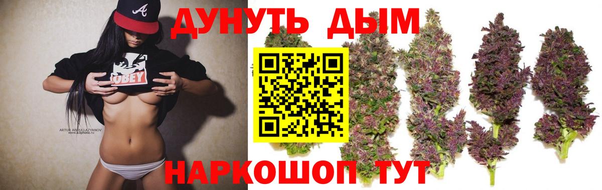 Коркино  Марихуана SATIVA & INDICA  МАРИХУАНА семена  Конопля ГИДРОПОН  Вход с VPN 