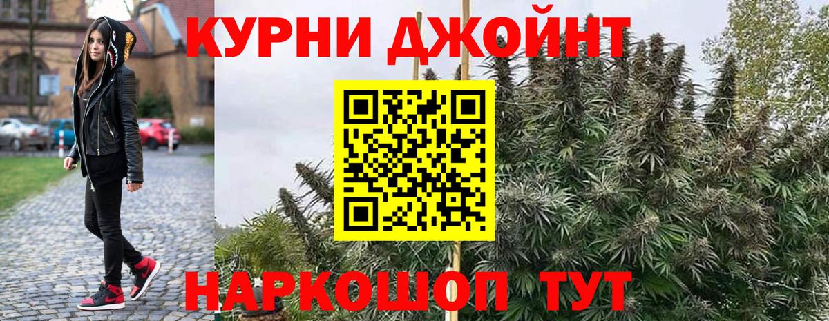 Шишки марихуана VHQ Коркино